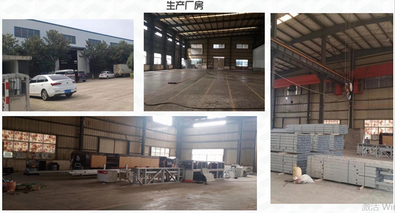 關(guān)于我們(圖2) 睿婕公司